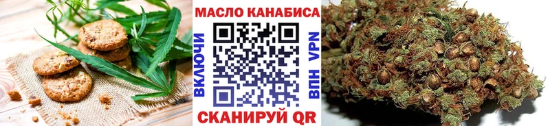 Cannafood марихуана  наркотики  Болгар 