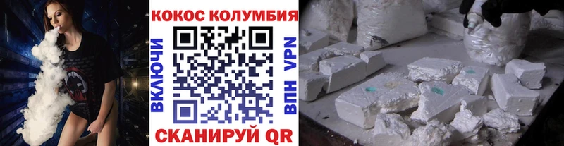 КОКАИН Боливия  kraken рабочий сайт  Болгар 