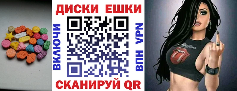 Ecstasy 280 MDMA  закладки  Болгар 