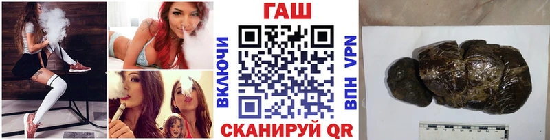 купить наркоту Болгар ГАШИШ ice o lator