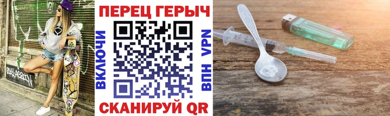 Героин герыч  Болгар 