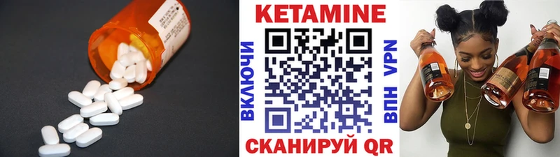 Кетамин VHQ  даркнет сайт  Болгар 
