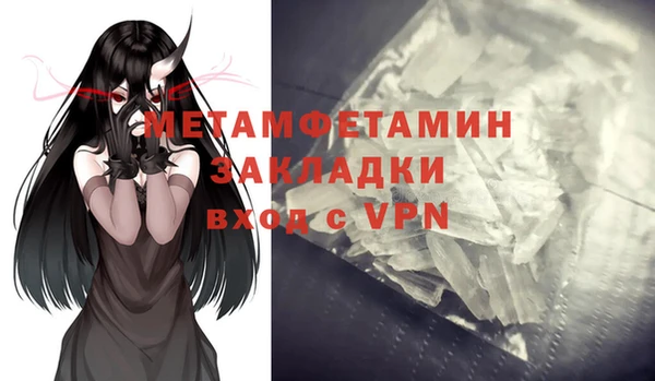 метамфетамин Алексеевка