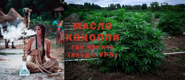 мескалин Абдулино