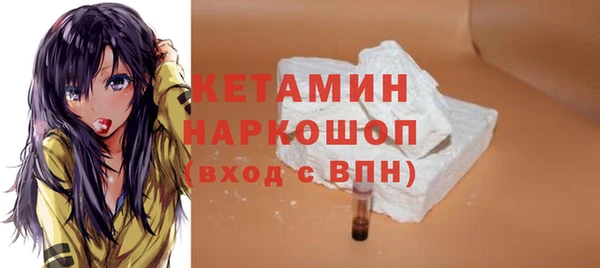 кристаллы Алексин