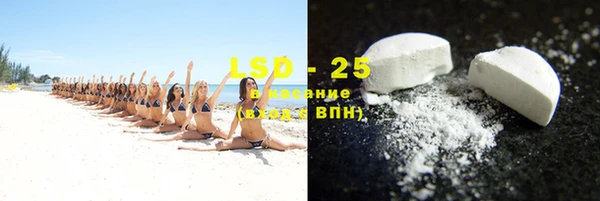 метамфетамин Алексеевка