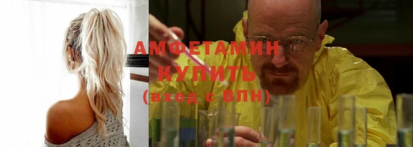 кристаллы Алексин
