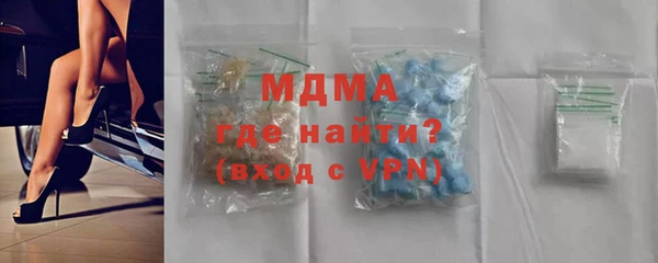 кристаллы Алексин