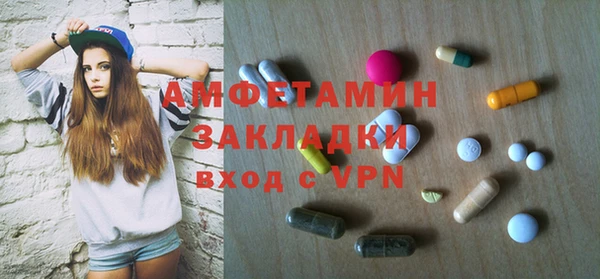 кристаллы Алексин