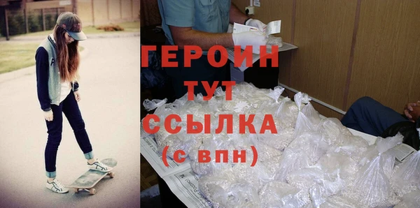 молекула духа Абинск