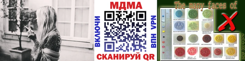 кракен   Болгар  МДМА crystal  закладка 