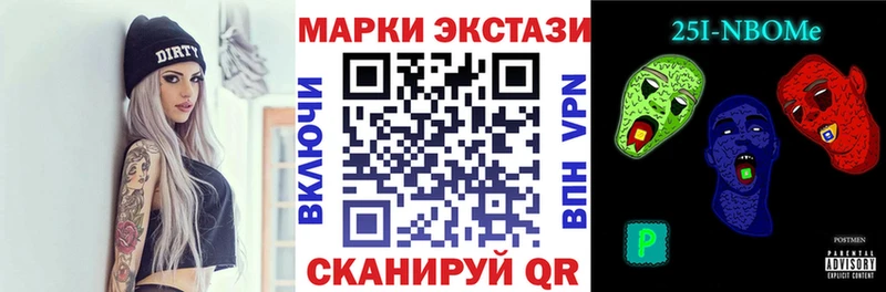 Марки N-bome 1500мкг Болгар