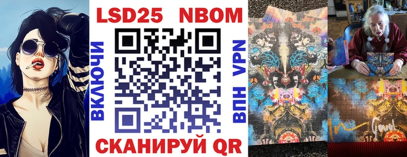закладка  Болгар  Марки NBOMe 1,8мг 